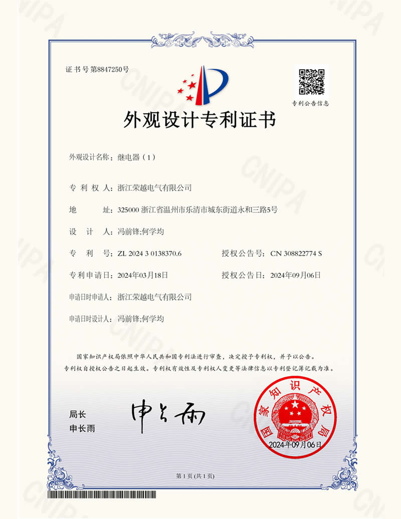 资质证书