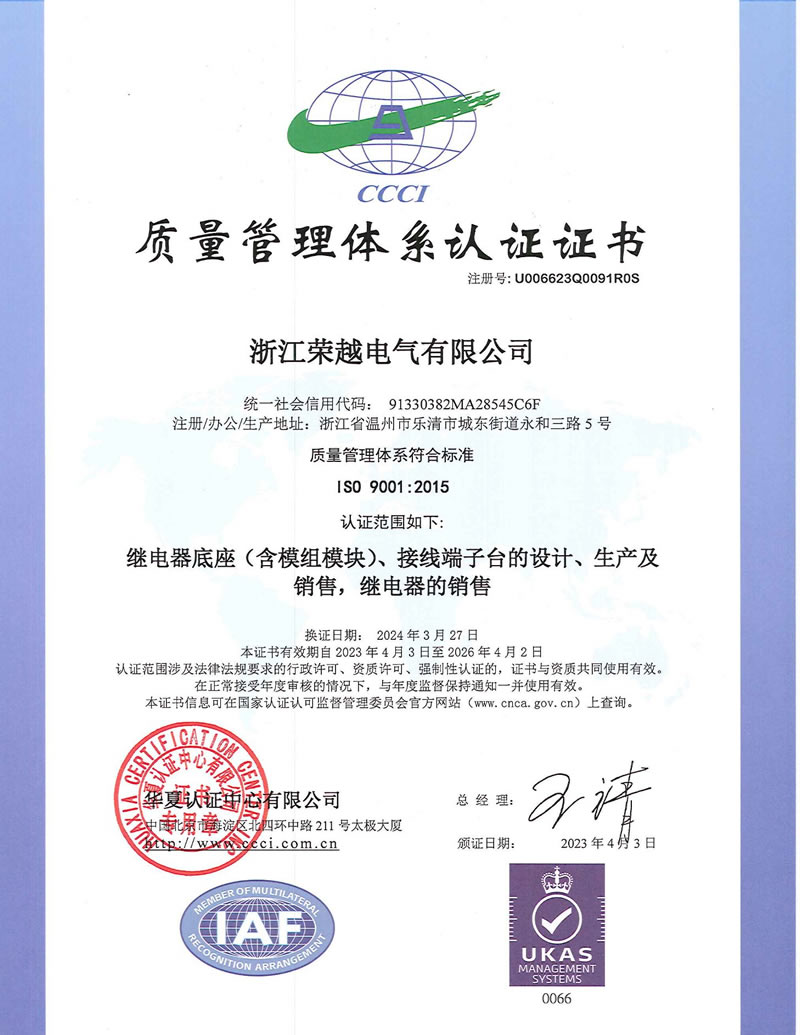 资质证书