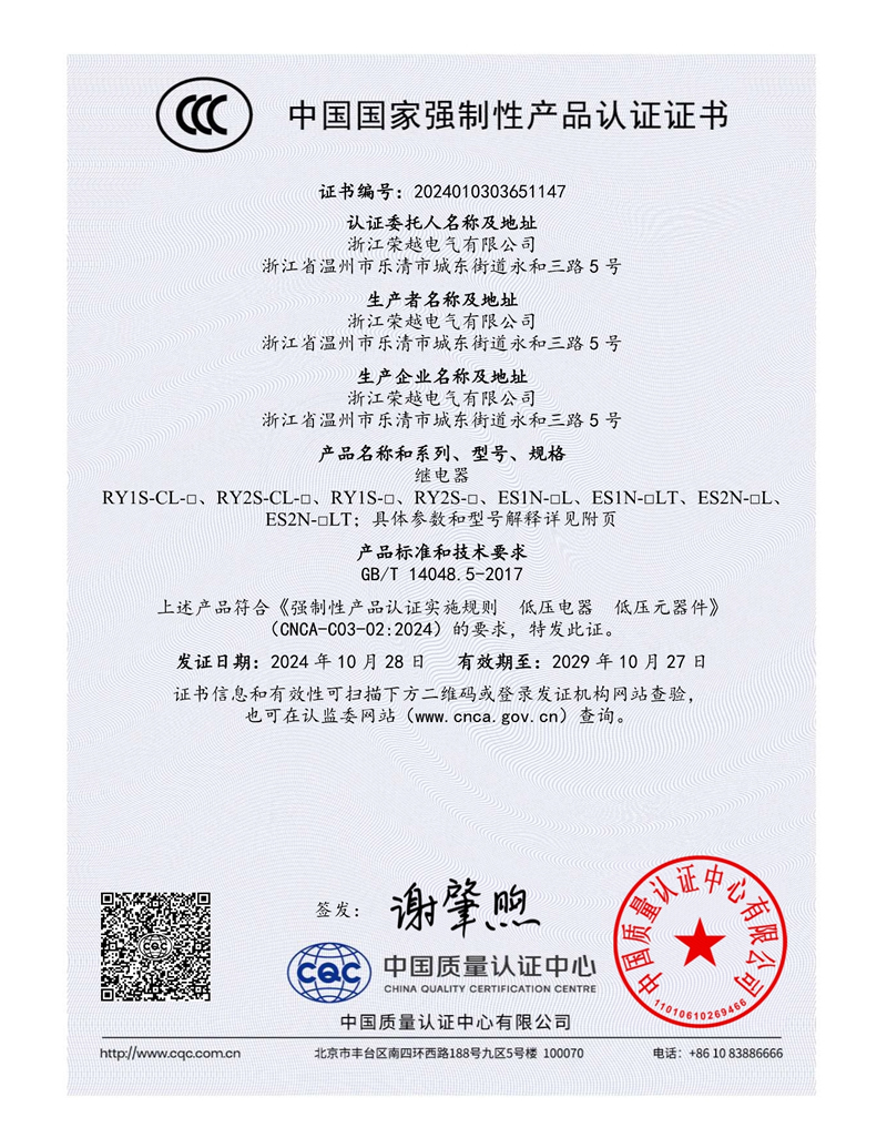 资质证书
