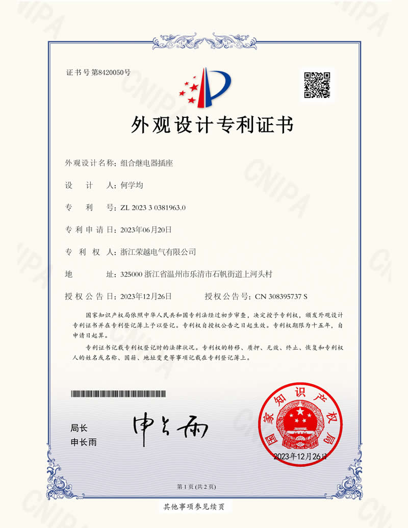 资质证书