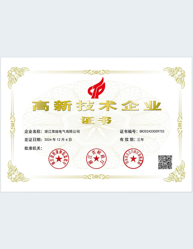 资质证书