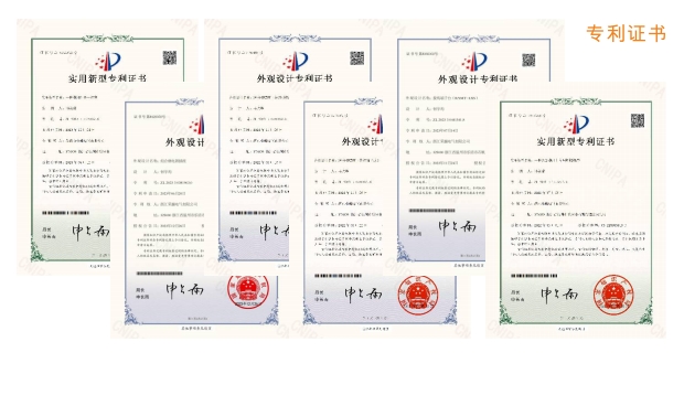 专利
